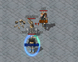 1.76精品传奇 1.76精品传奇