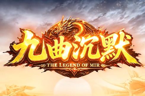 《九曲沉默》游戏截图